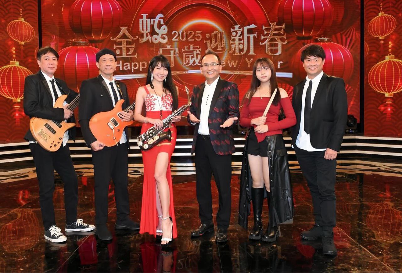 2025 華視蛇年除夕特別節目